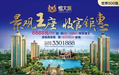 邢台154家房地产经纪机构未备案，房产交易需谨慎